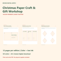 Christmas Paper Craft & Gift Workshop | Printable Color + Low-Ink PDF Kit